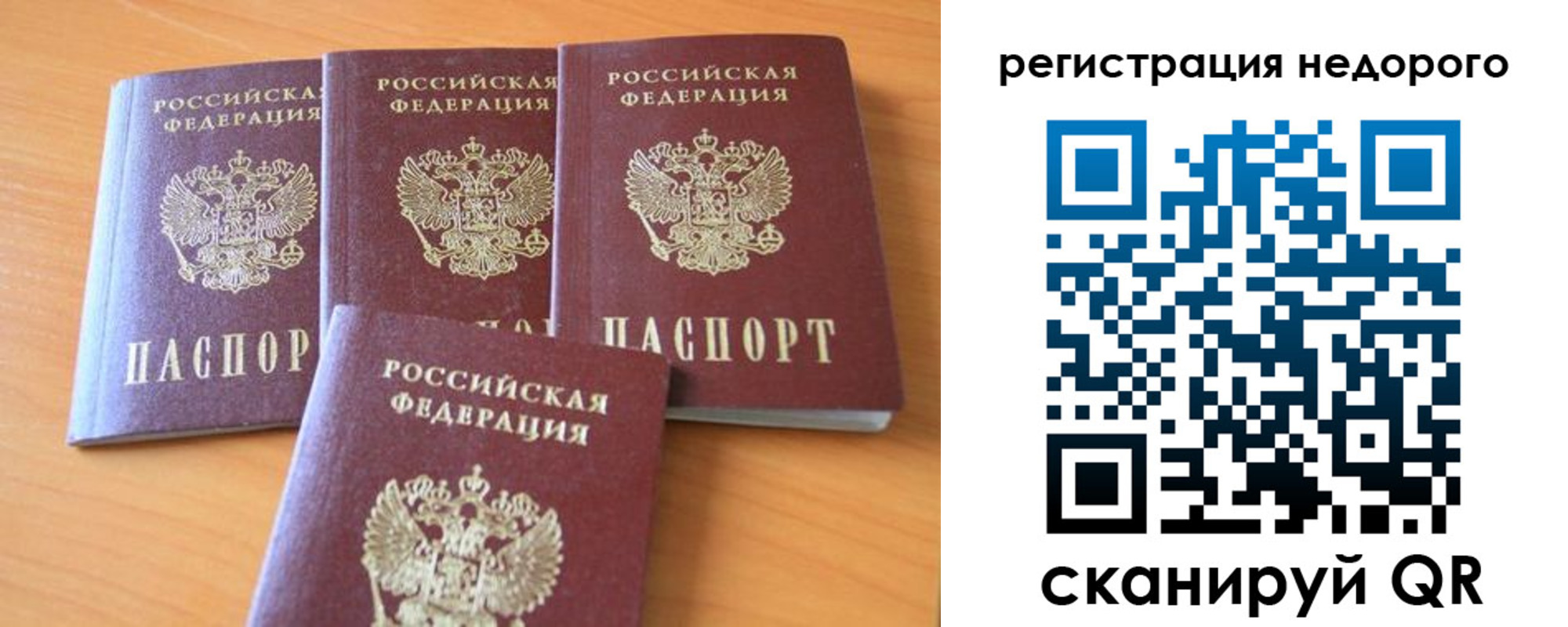 форма 3 в Красноармейске